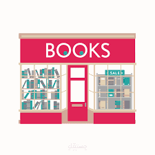 Book Shop