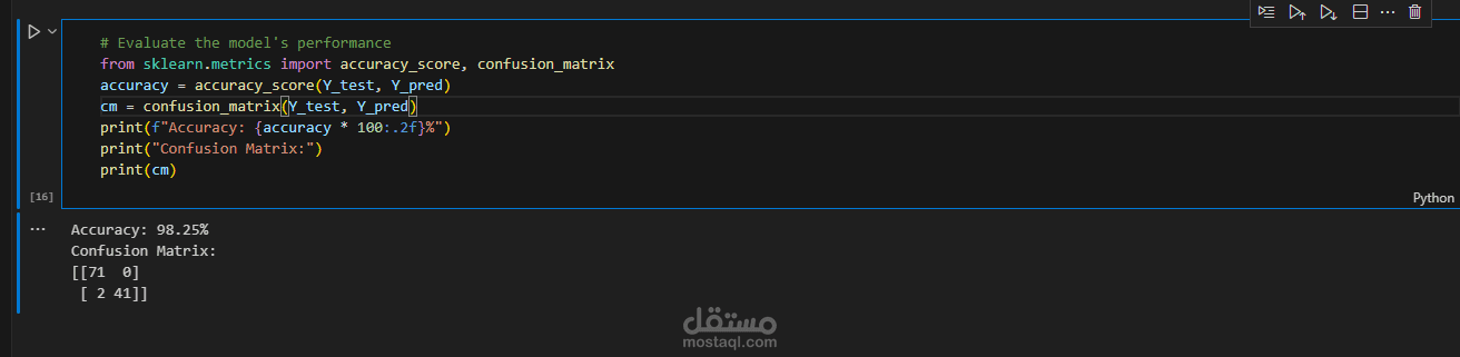 نموذج ذكاء اصطناعي للكشف عن الأورام السرطانية