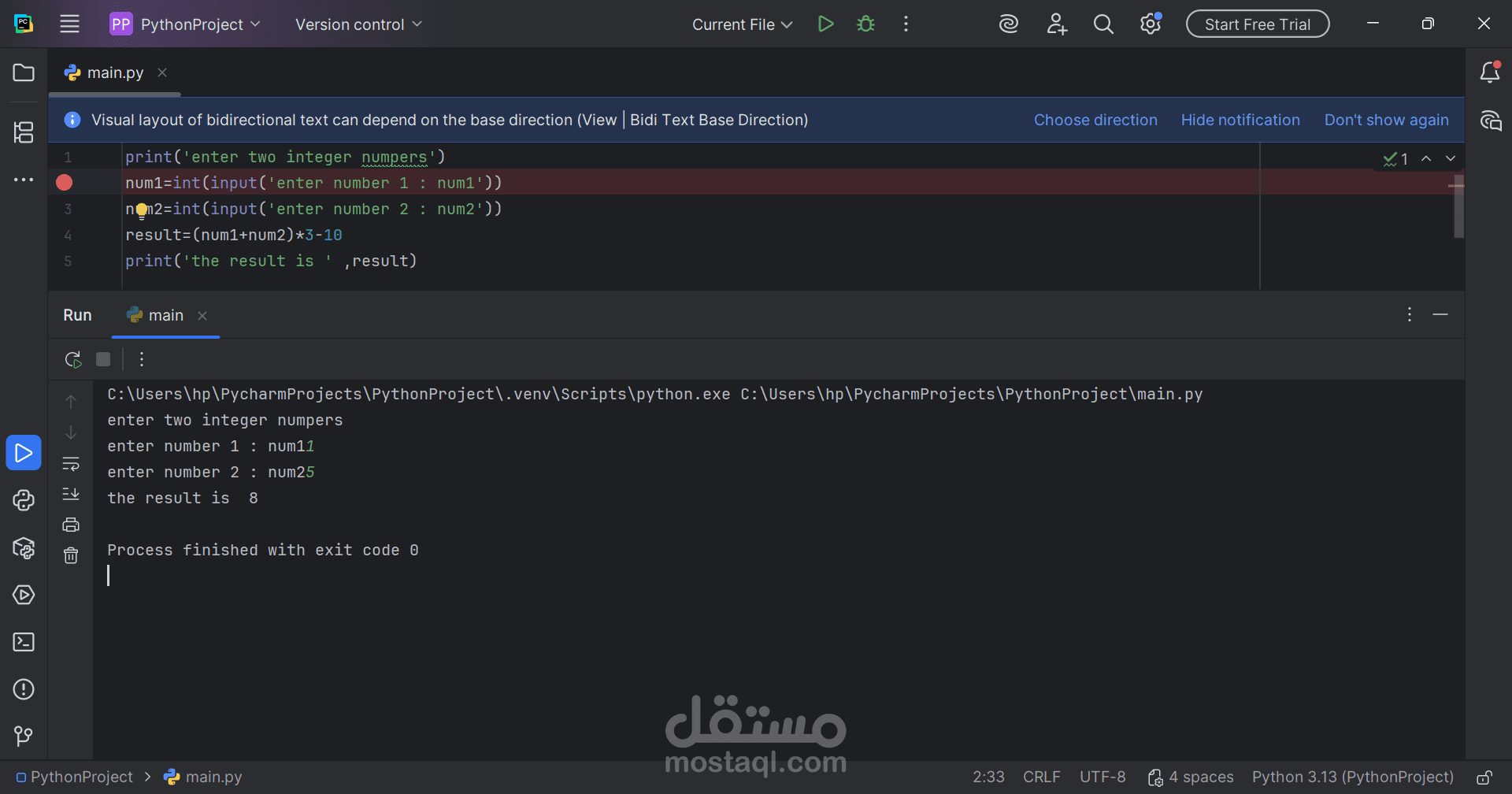 تحليل البيانات باستخدام Python وإنشاء تقارير ولوحات تفاعلية
