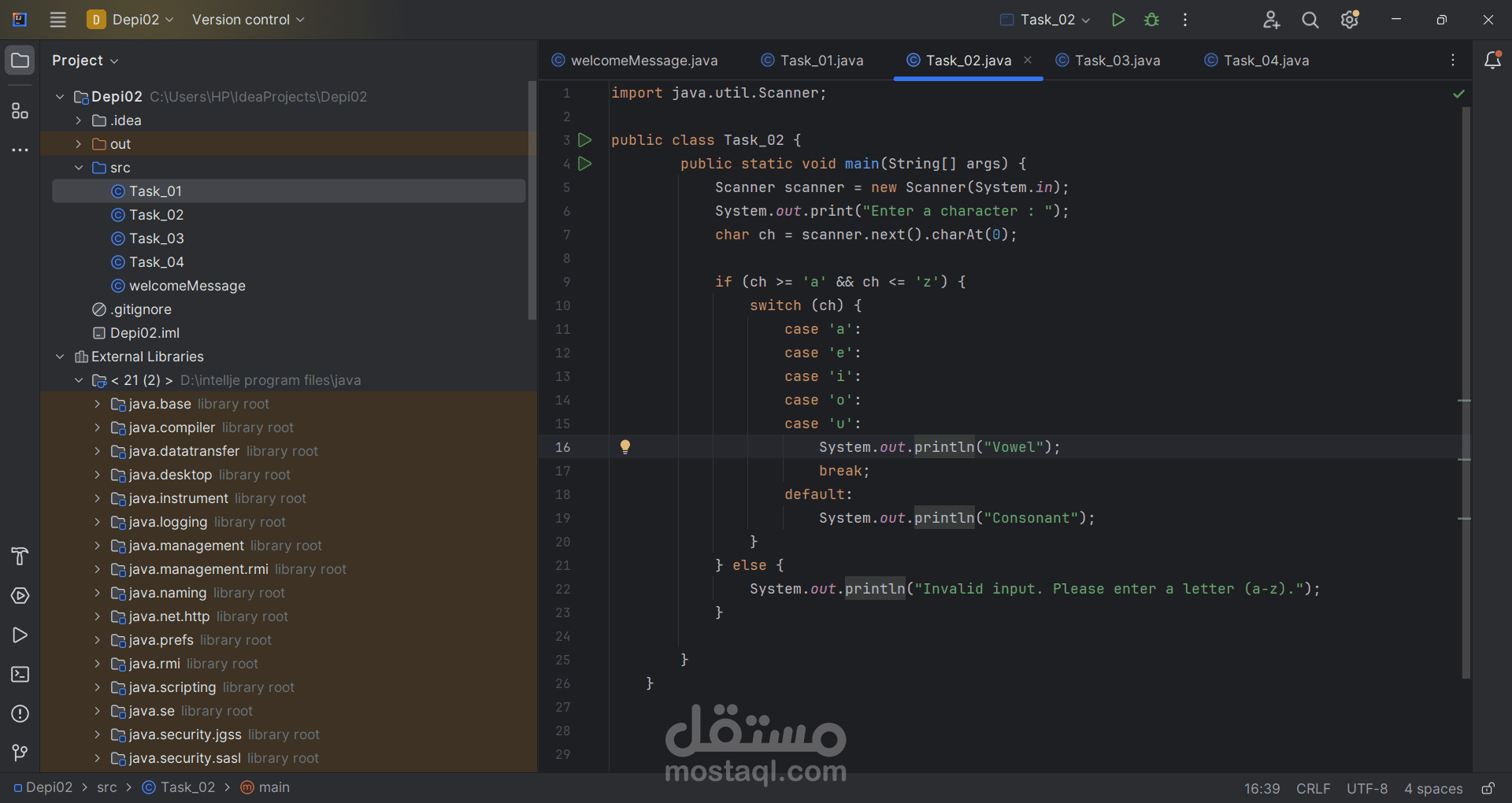 اختبار أداء بسيط (Performance Testing)