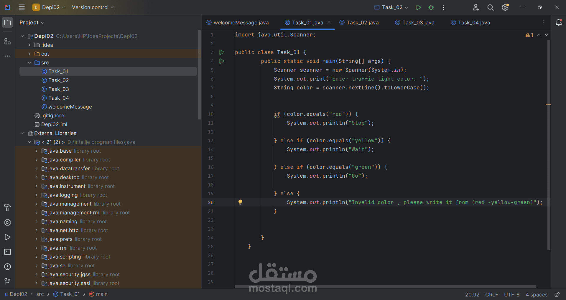 اختبار أداء بسيط (Performance Testing)