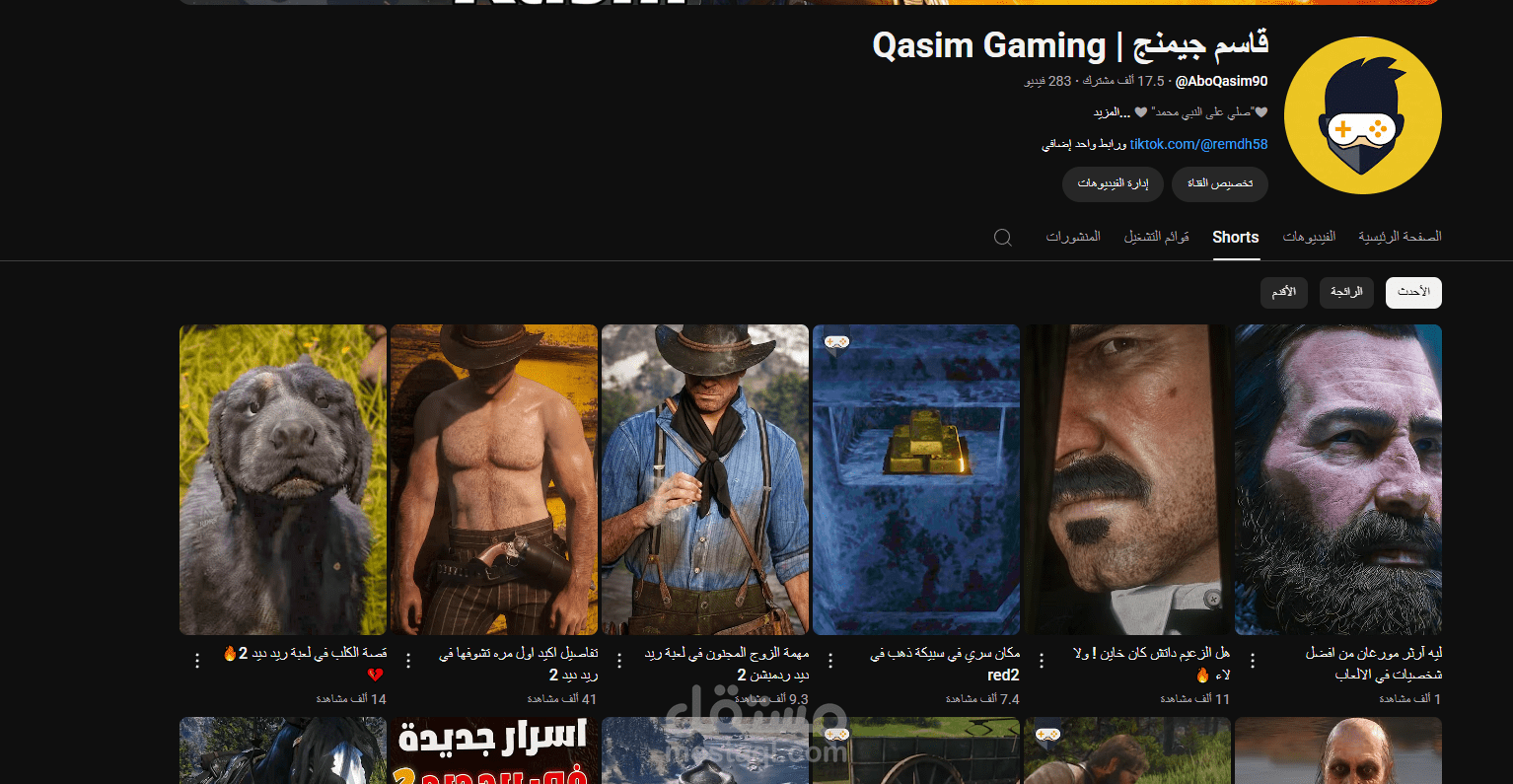 مونتاج فيديوهات يوتيوب قصيرة (Gaming Shorts) + تصميم صور مصغرة