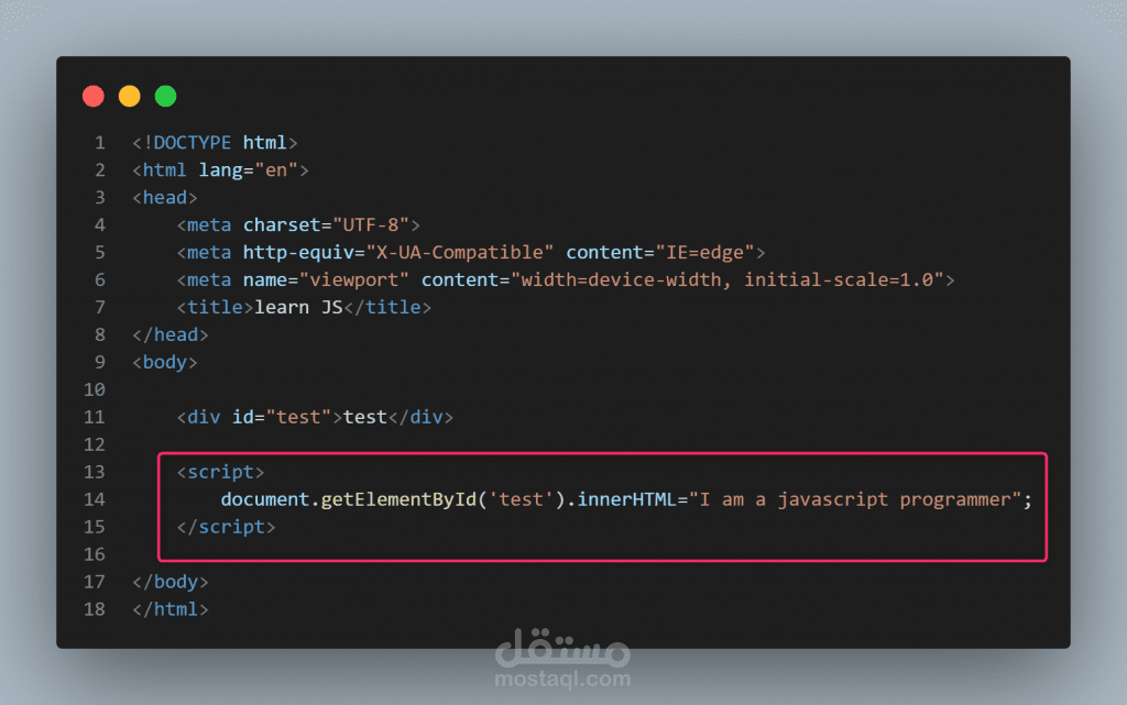 اختبار متجر إلكتروني (E-commerce Website Testing)