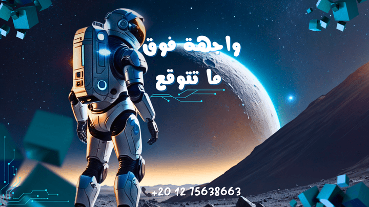 بوسترات مميزة لعدة مشاريع في مختلف المجالات