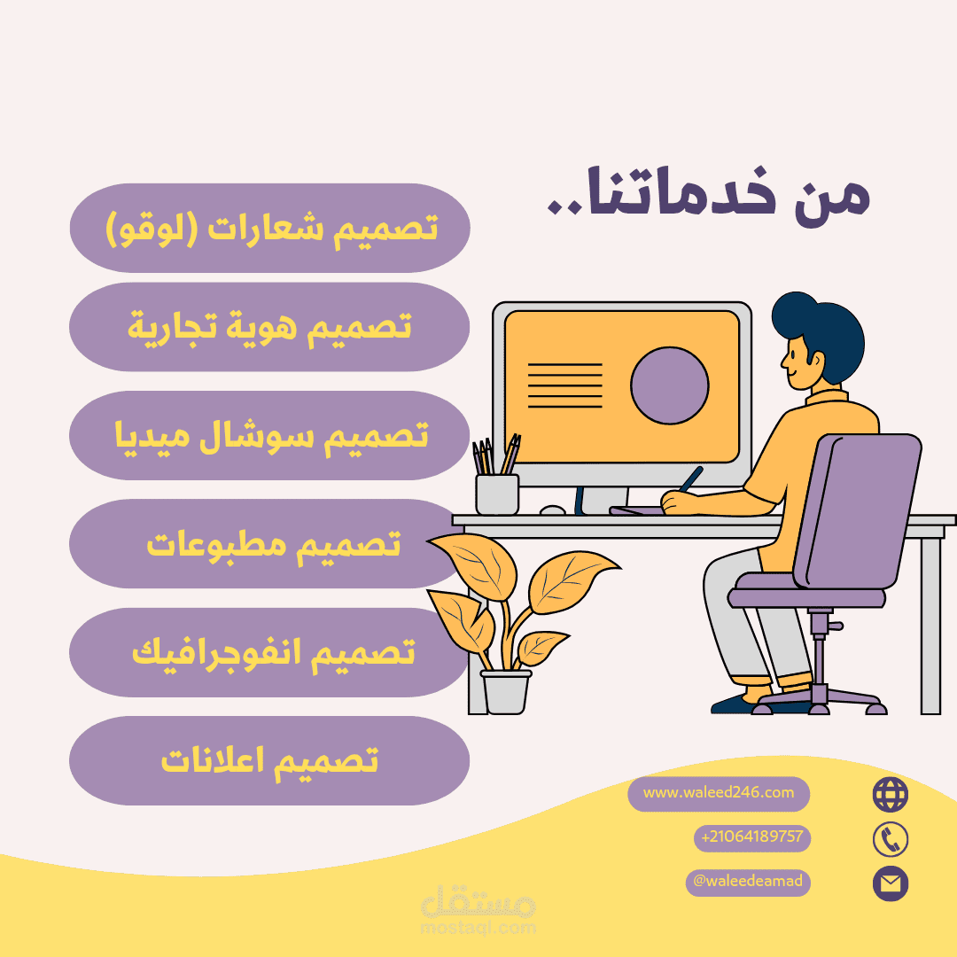 منشور انستجرام