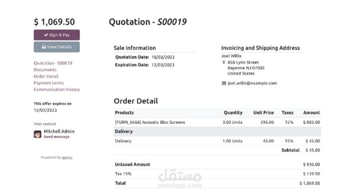 sales Module Implementation