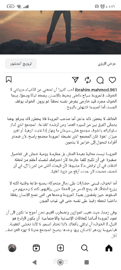 كاتب مستقل(freelancer) أعمل عن بعد