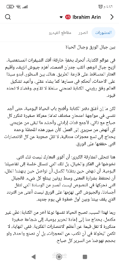 كاتب مستقل