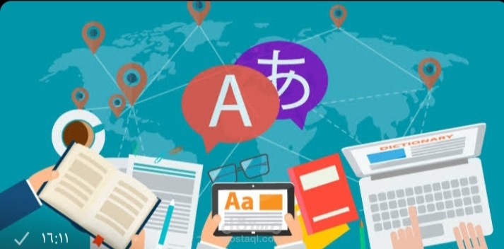 خدمات ترجمة النصوص باللغات المختلفة