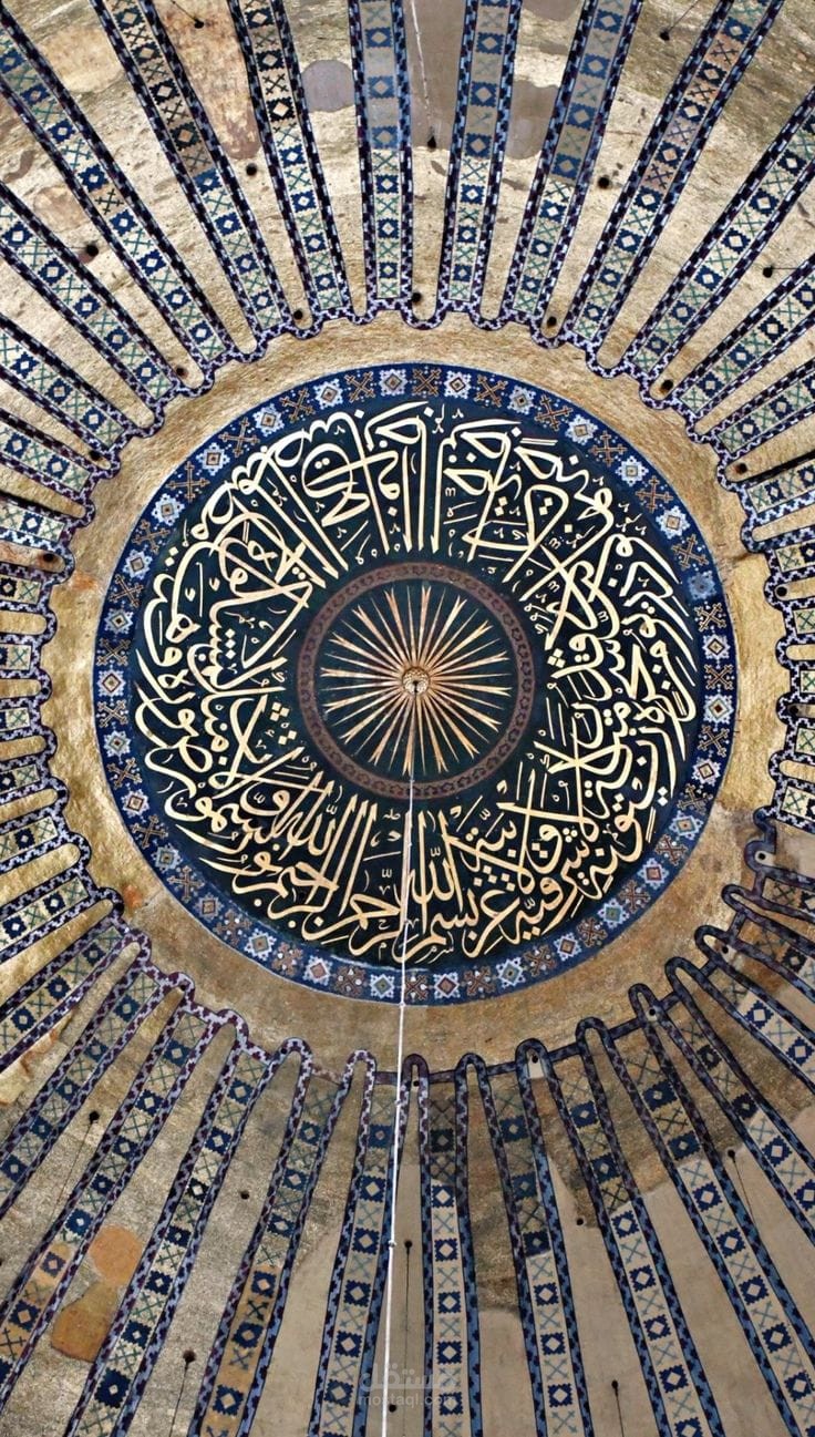 Presentation of Islamic art