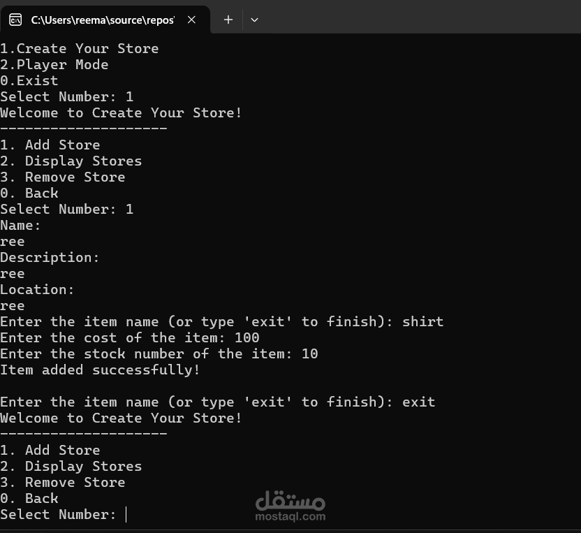 console shop game using database