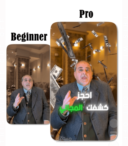 مونتاج اعلان لدكتور