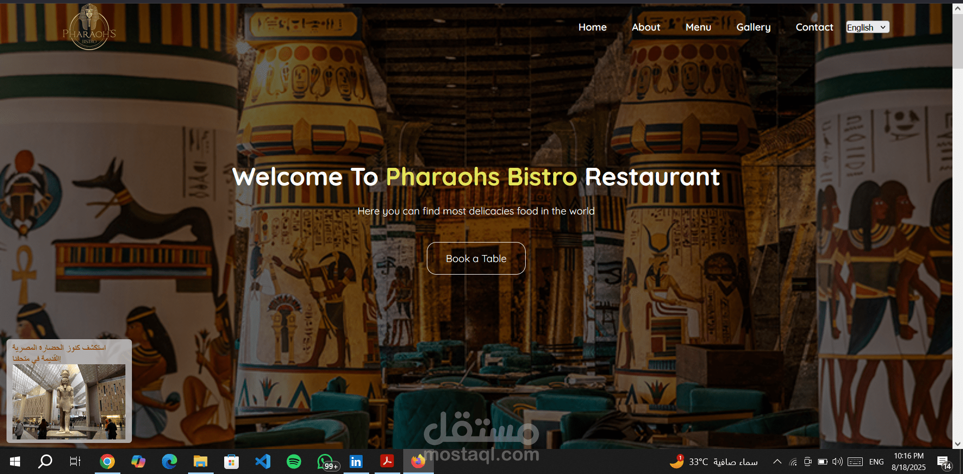 Pharaohs Bistro Restaurant WebSite