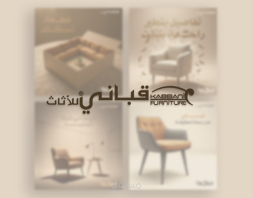 من وحي قباني