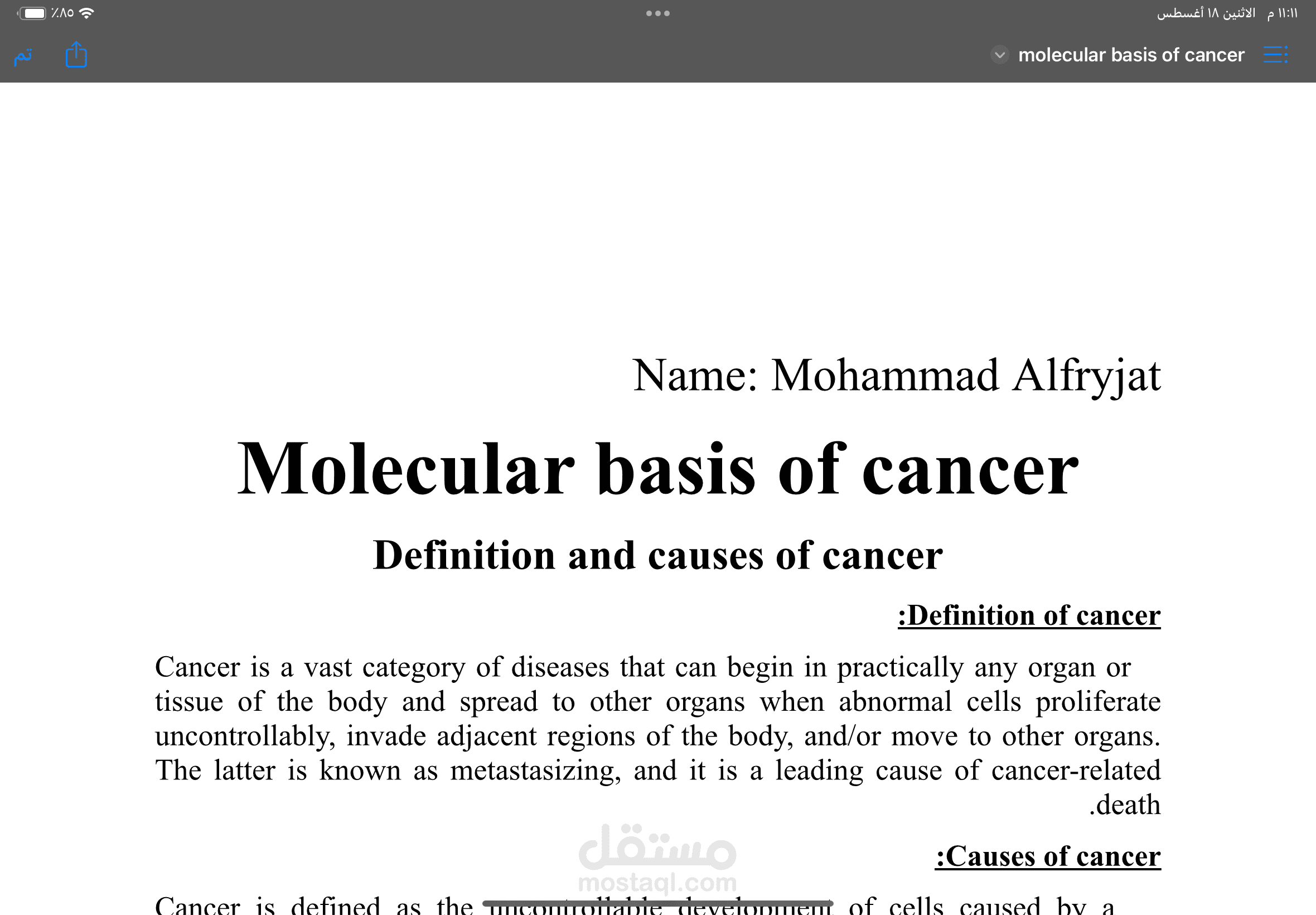 Molecular basis of cancer