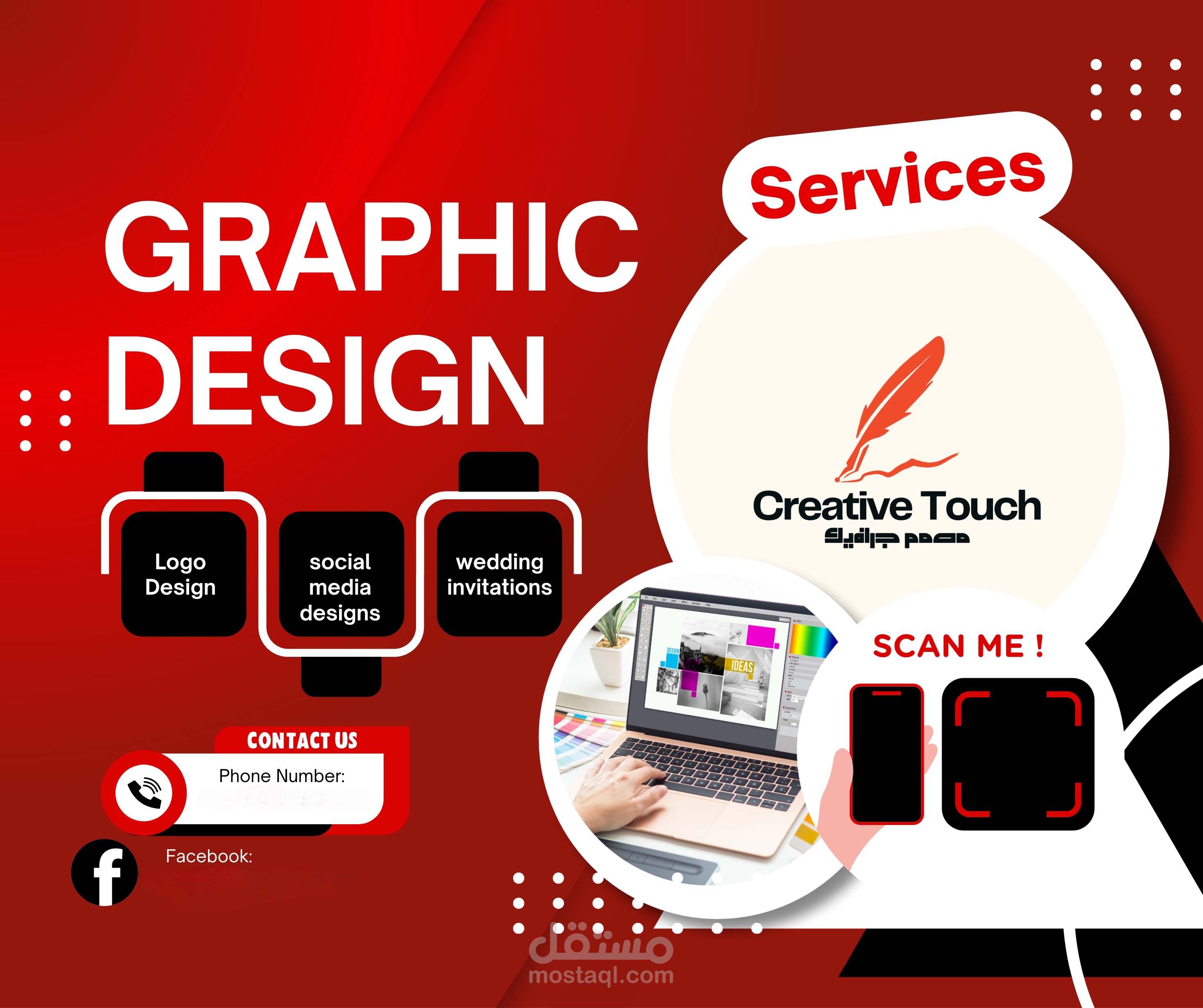 Personal identity