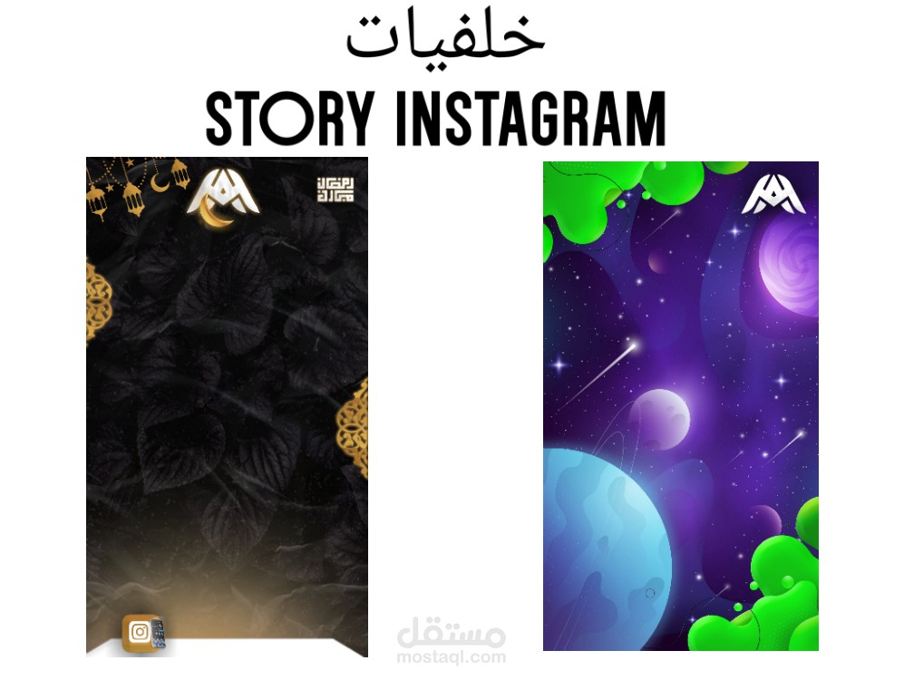 تصميم عصري وجذاب يتماشى مع أحدث اتجاهات التصميم في عالم السوشيال ميديا.