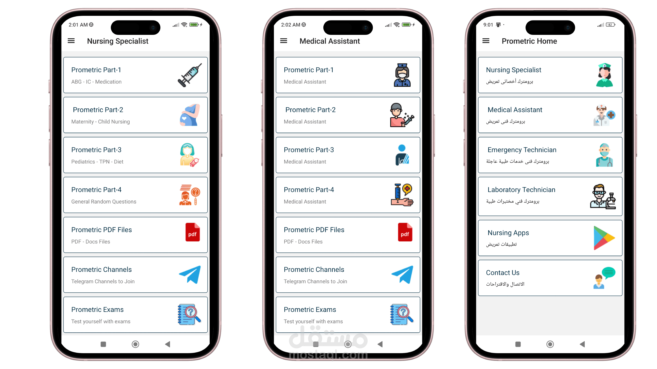 Nursing Prometric App