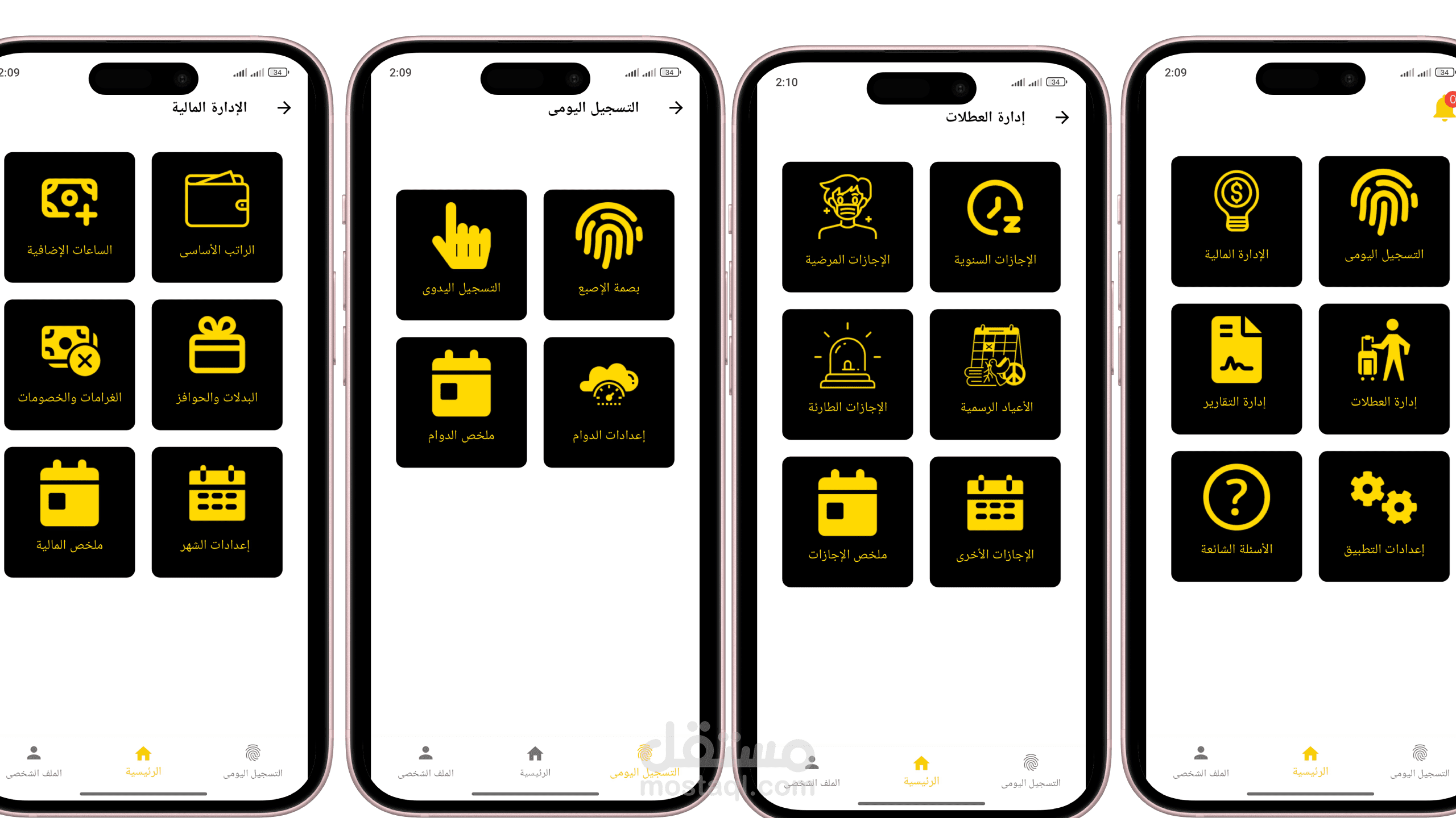 Dawami App
