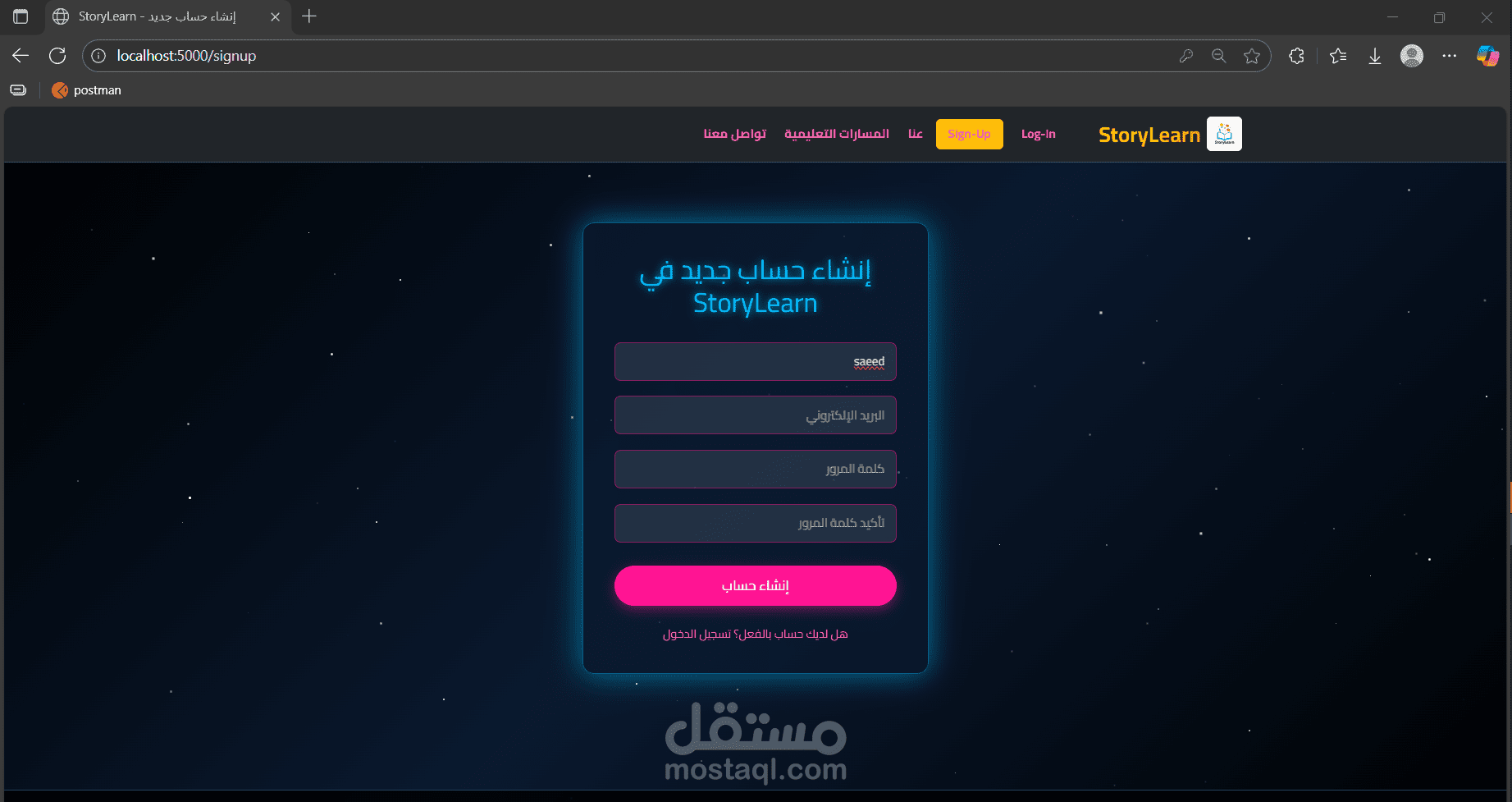 نظام مصادقة مستخدمين آمن باستخدام Node.js و Express و MongoDB