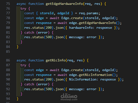 تطوير واجهة برمجة تطبيقات (REST API) باستخدام Node.js