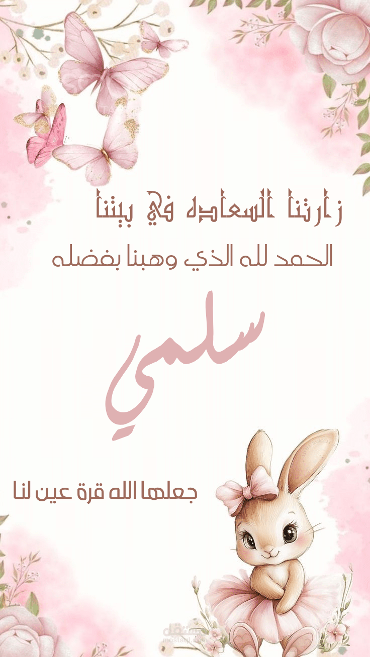تصميم بوستر