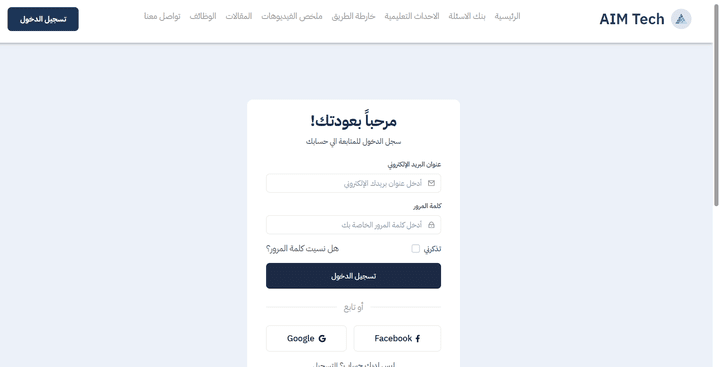 اختبار برمجيات