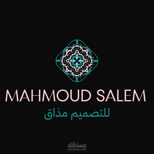 تصميم منشورات (اعلانات) سوشيال ميديا