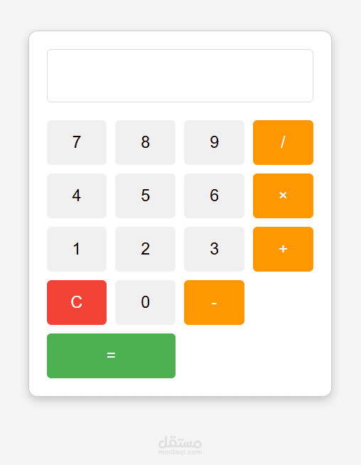 calculator