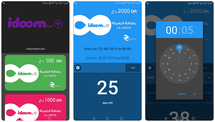 Android App - Idoom Internet Reminder