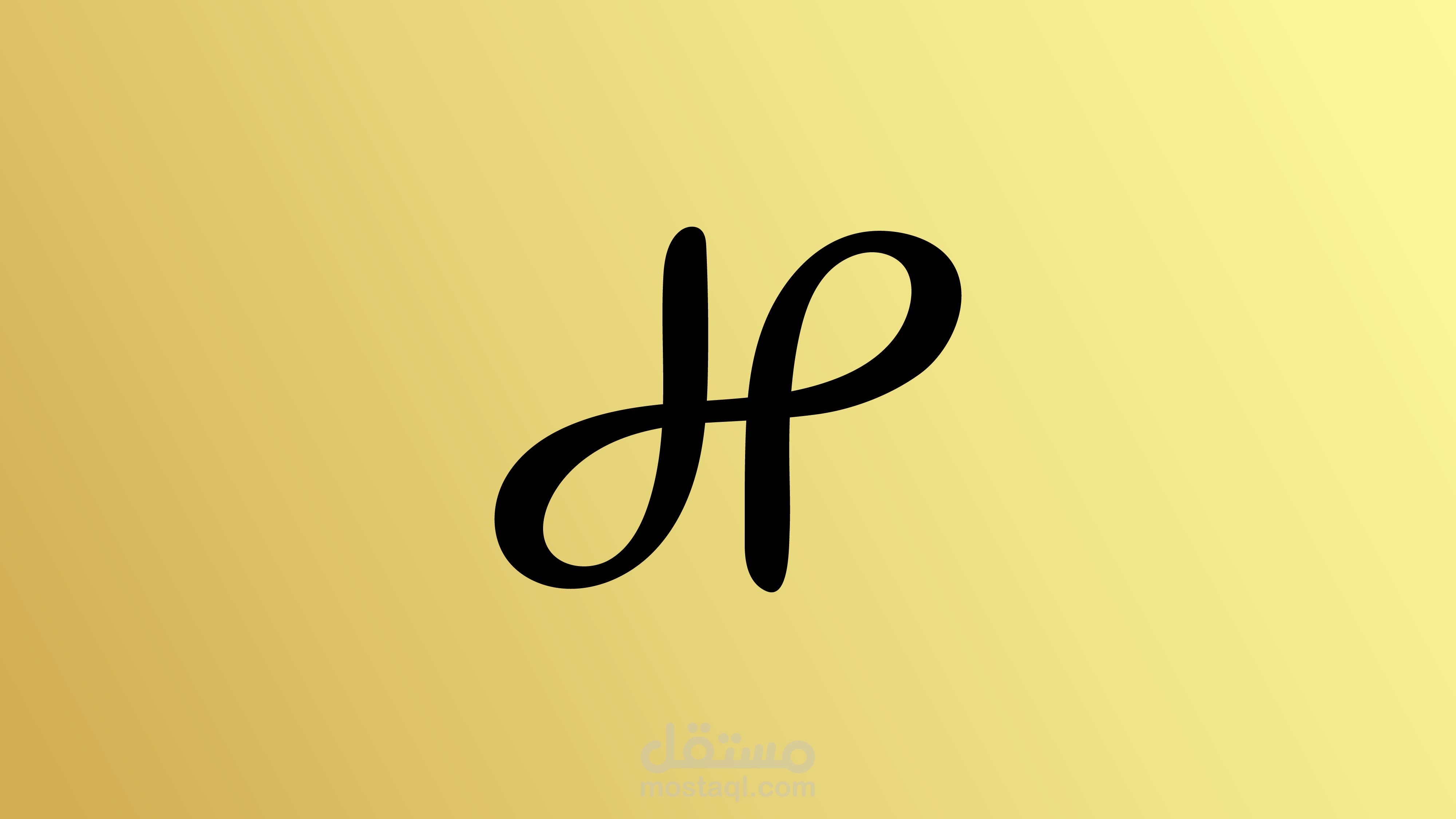 "Dahap" is a distinguished place for selling modern and classic furniture, combining high quality with elegant designs that cater to different tastes. .