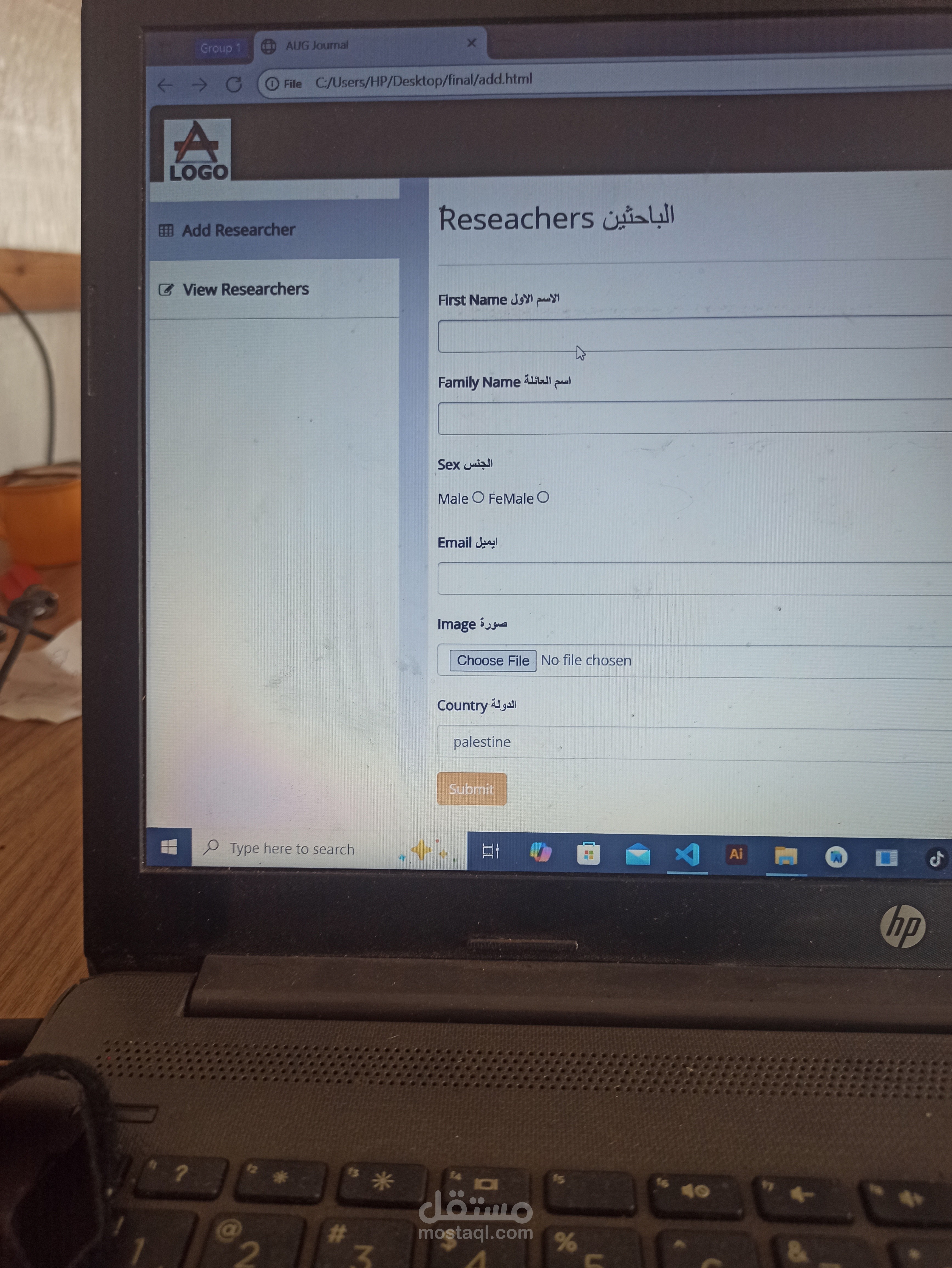 انشاء موقع للباحثين عن عمل