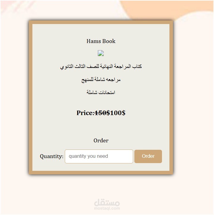 Book Booking