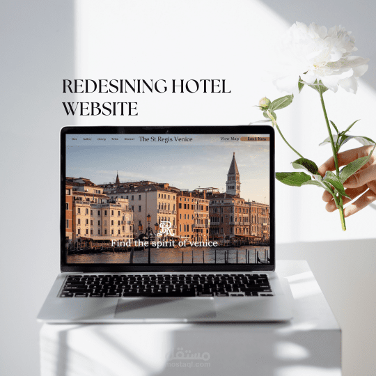 redesigning the St. Regis hotel website