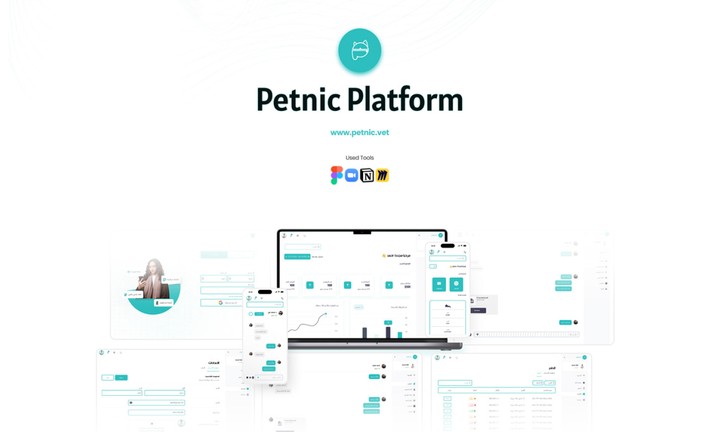 منصة بيتنك - Petnic Platform