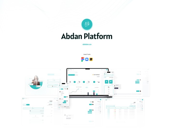 منصة أبدان - Abdan Platform