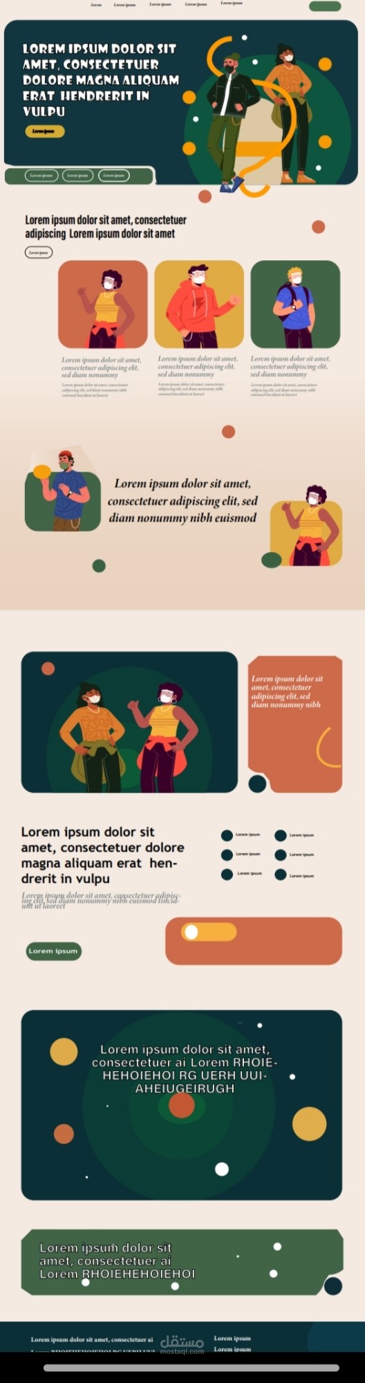 UI/UX