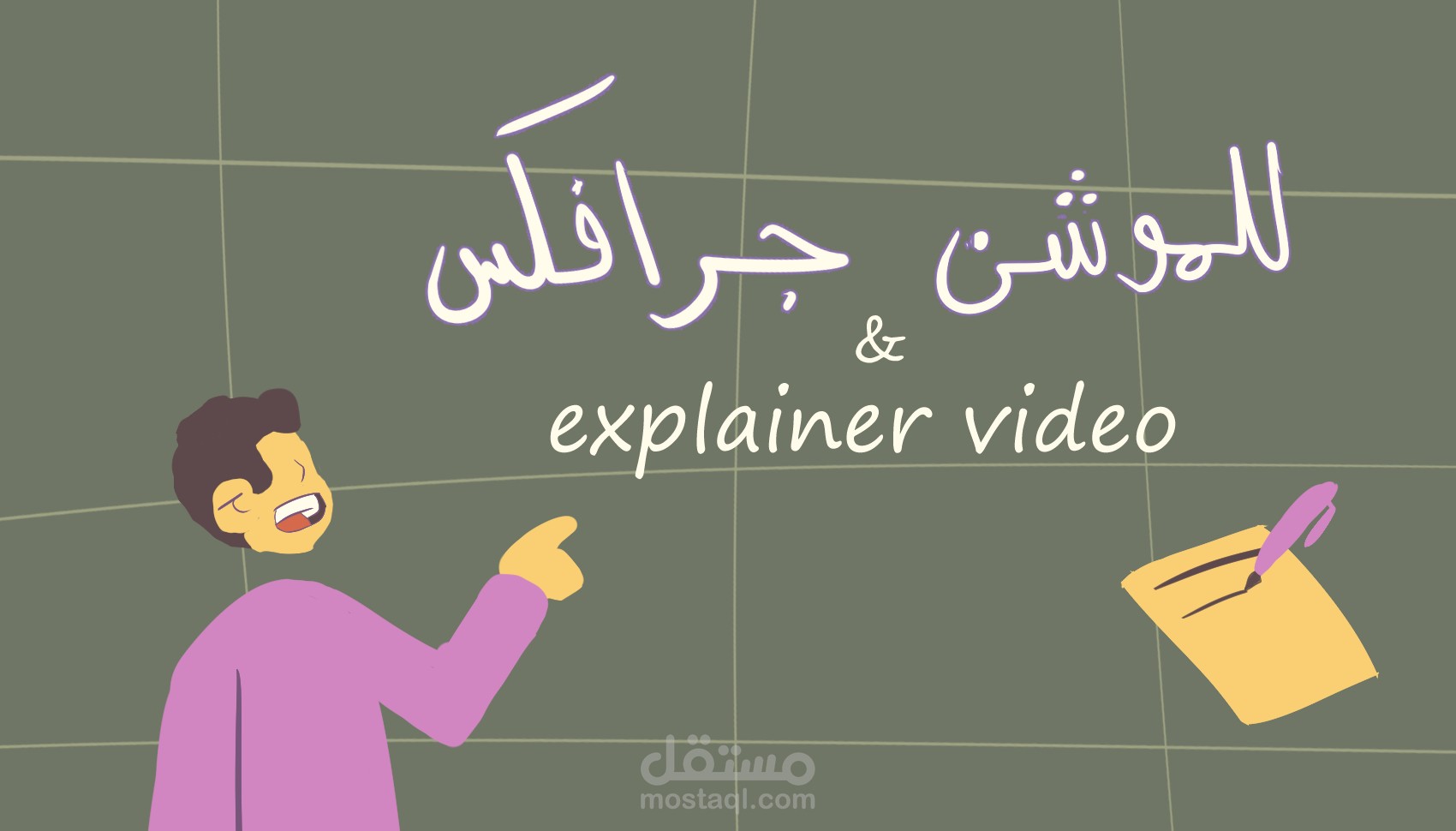 صور مصفره