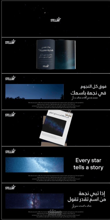 كتابة محتوي ابداعي وادارة حسابات السوشيال ميديا