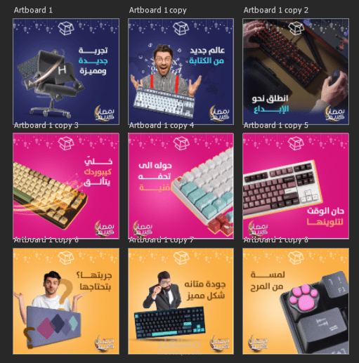 كتابة محتوي  ابداعي وادارة حسابات السوشيال ميديا