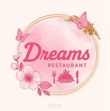 Dreams – نظام إدارة مطعم بواجهة Java GUI