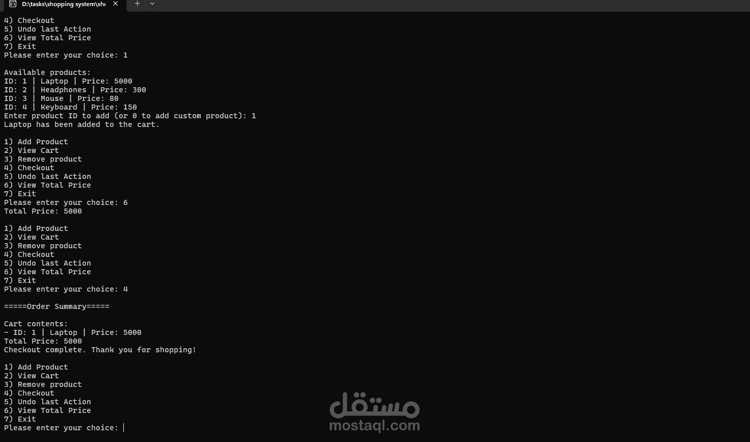 Shopping-System
