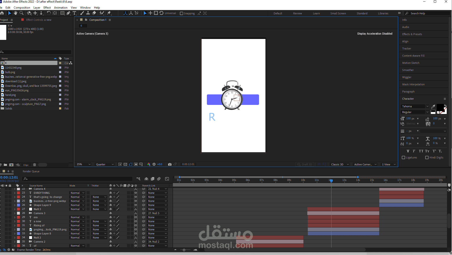 viral reel