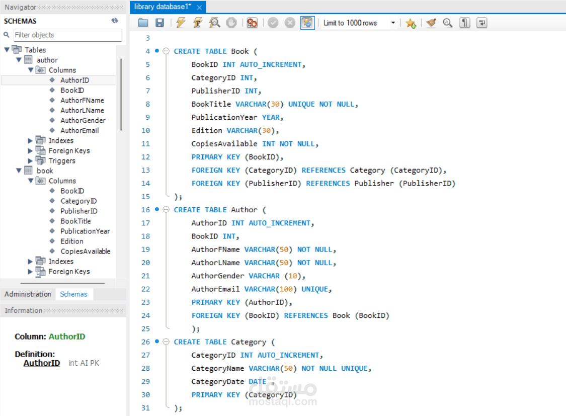نظام إدارة مكتبة باستخدام MySQL