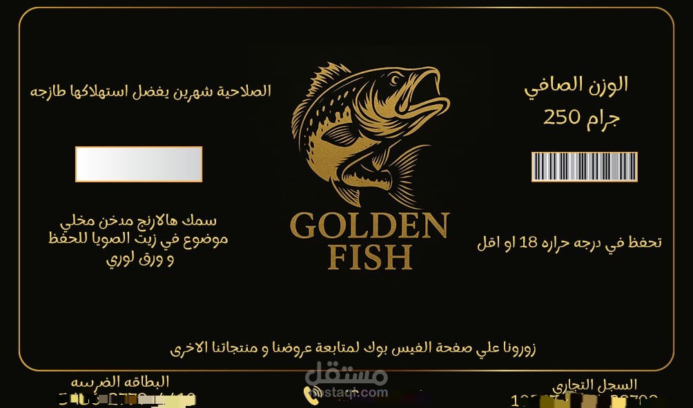 تصميم منتجات