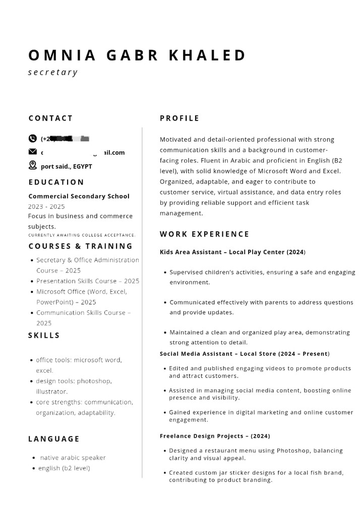 صنع CV