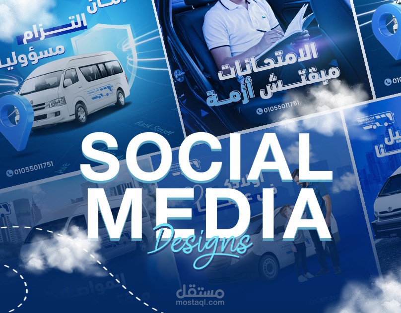 تصاميم سوشيال ميديا