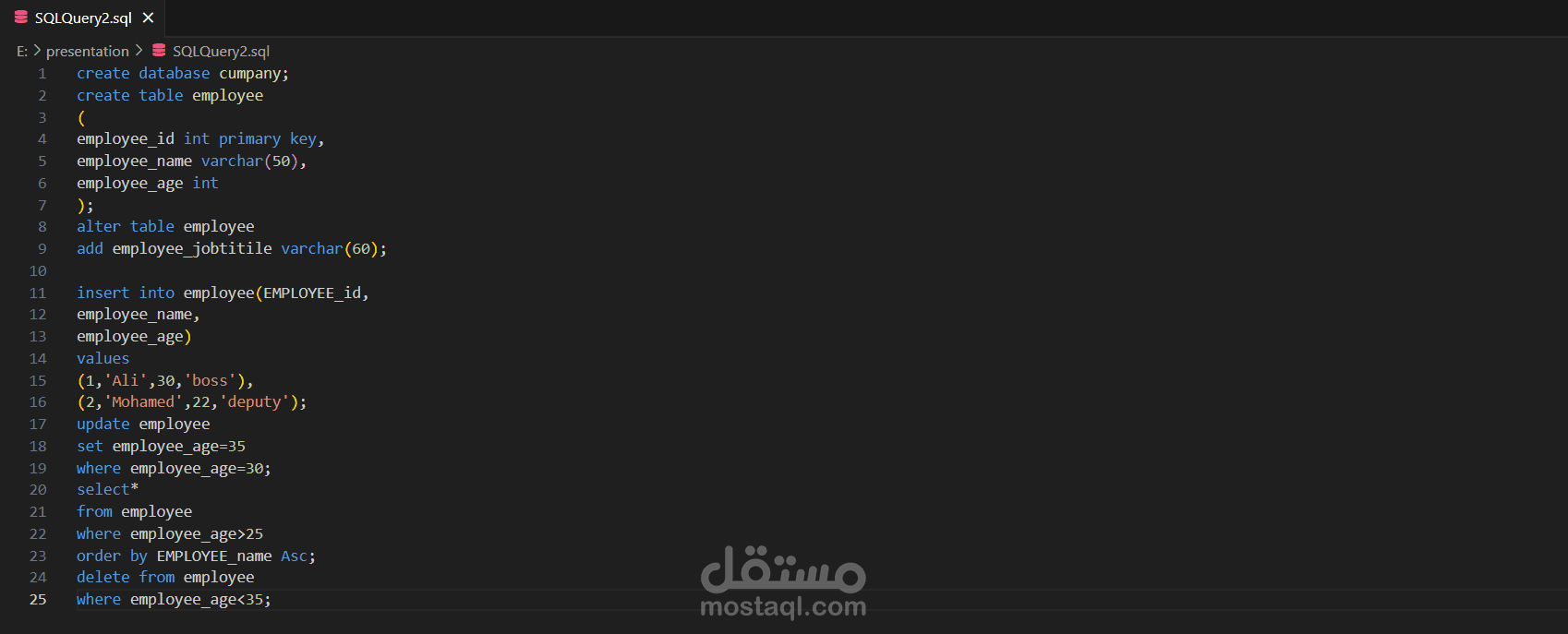 تصميم وتنفيذ قاعدة بيانات SQL لإدارة بيانات الموظفين باحترافية