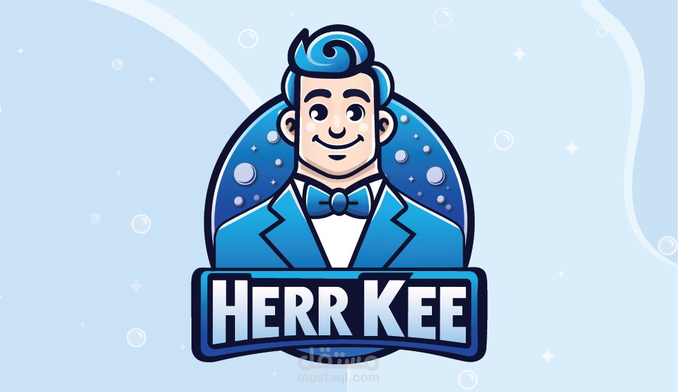 Herr Kee لوجو رسومي احترافي لشركة منظفات يعبر عن الود و النظافة - هوية بصرية مميزة
