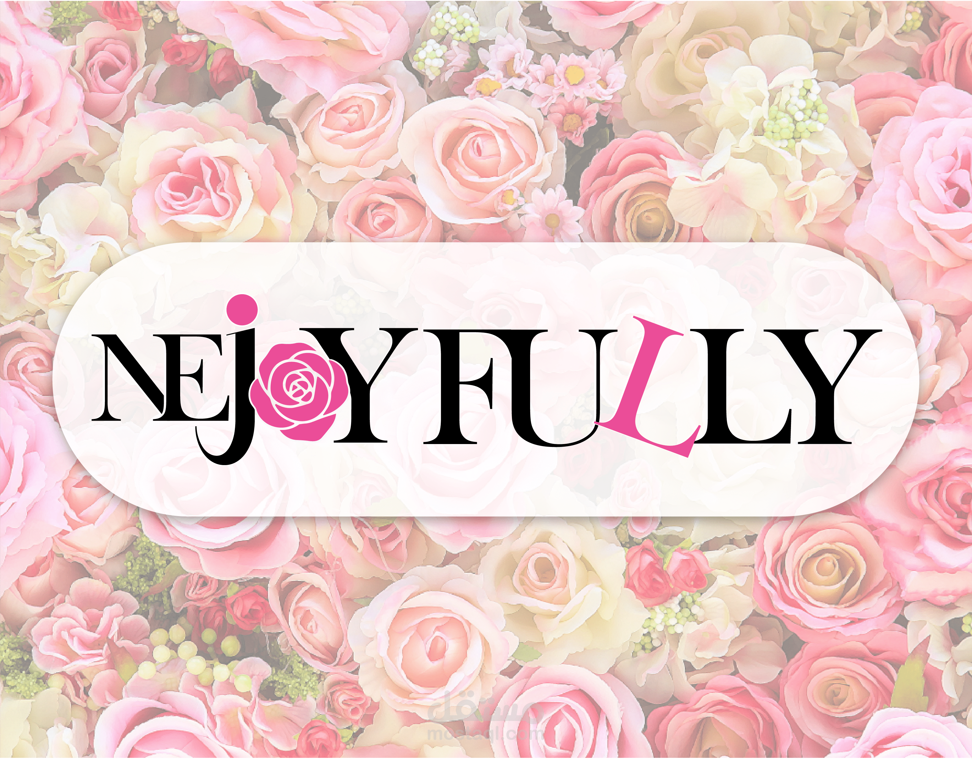 NE JOYFULLY Logo شعار نصي مدمج لعلامة أزياء نسائية - هوية بصرية أنثاوية